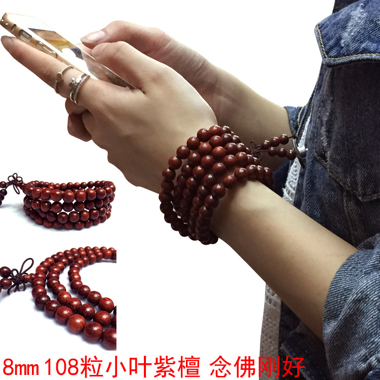 禅修法器佛具沉香老蜜蜡佛珠精品印度小叶紫檀佛珠8MM108粒念珠