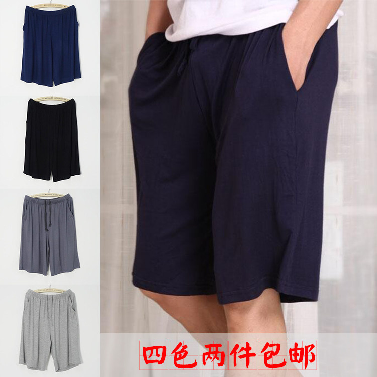 Pantalon pyjama - Ref 719357 Image 1