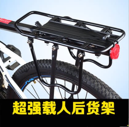 Porte-bagages pour vélo - Ref 2412860 Image 1