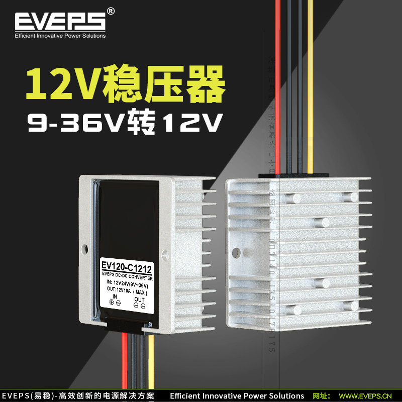 EVEPS易稳电源12V转12V车载电力辅助系统稳压模块9-36V转12转换器|msdalam kategori kereta/artikel/Fitting/Refit, Audio &amp; Video kereta/elektronik automotif/elektrik, elektronik automotif/elektrik, penukar kuasa - dari Buy2taobao.com untuk memberikan perkhidmatan ejen Taobao profesional membeli