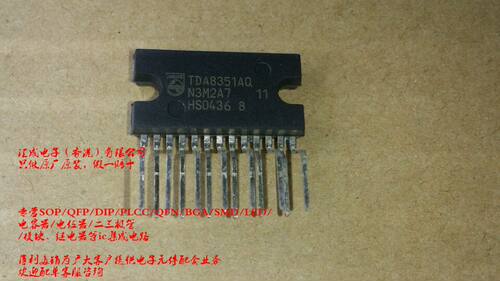 TDA8351AQ TDA8351A TDA8351 ZIP16 PHI 全新原装