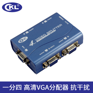 VGA分配器一分四 分屏器1分4 视频分配器分频器 450M CKL-1041B