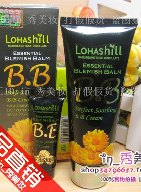 露韩饰784金盏花舒缓BB霜自然偏白遮瑕50+10ml滋润裸妆送粉扑润唇