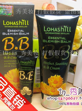 露韩饰金盏花舒缓滋润BB霜
