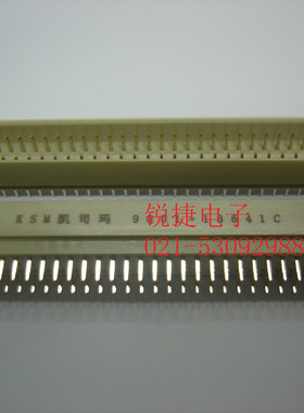 KSM凯司码 9001-13641C 364直针