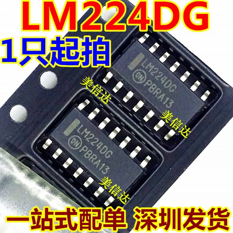 LM224DG LM224 LM224DR2G全新原装进口运算放大器 SOP-14贴片_虎窝淘