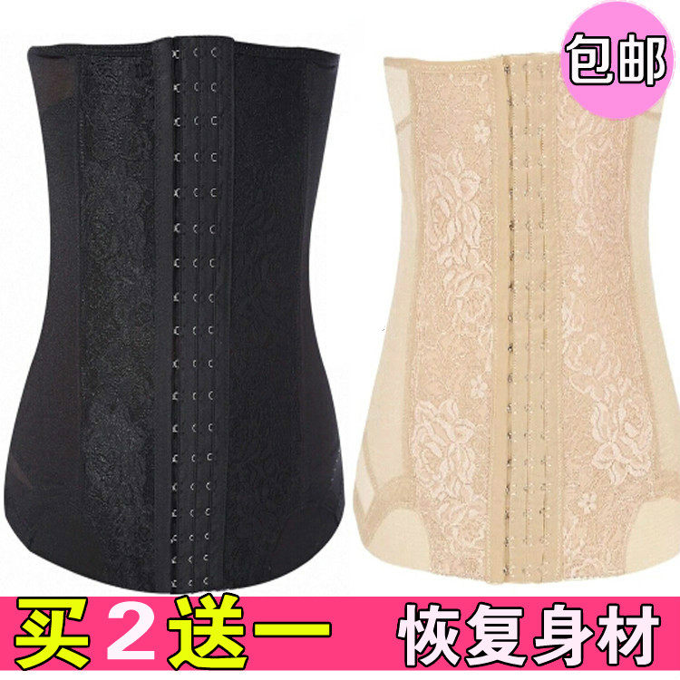 Corset EMPERORFEEL en spandex - Ref 679136 Image 1