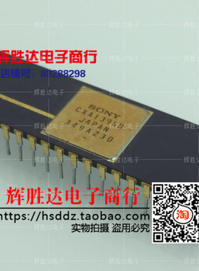 CXA1396D进口现货，8位125 MSPS的Flash A / D转换器集成电路IC