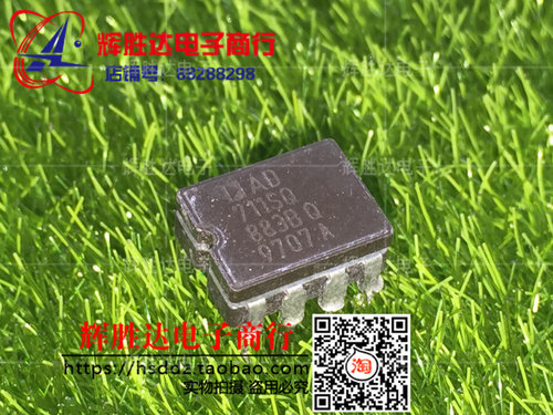 AD711SQ/883BQ进口现货，精密，低成本，高速， BiFET运算放大器