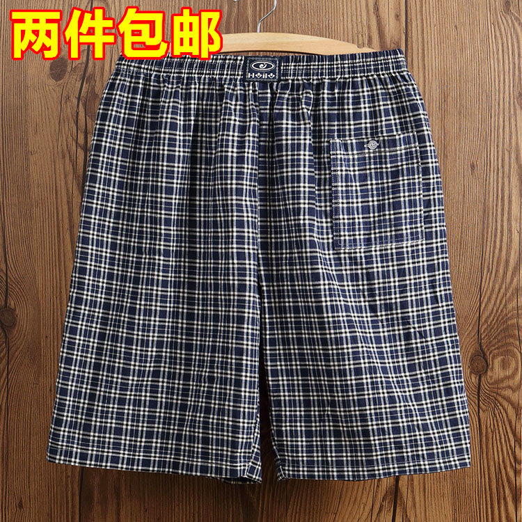 Pantalon pyjama - Ref 724128 Image 1