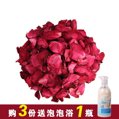 包邮250克 玫瑰花瓣 泡澡用品 干花瓣 牛奶浴泡澡花瓣浴 云南花瓣