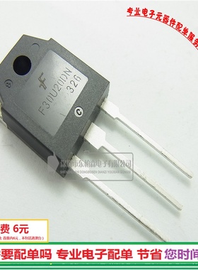 进口 F30U20DN快速管30A 200V三极管全新现货