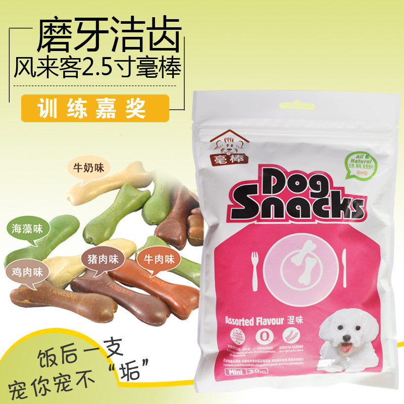 Visitors wind 2.5 Inch sticks 30 branch Pets snacks Chews Puppy Molar stick Teddy Puppies Tooth cleaning bonein the Pet/Pet food and supplies , Dog snacks  category - from Buy2taobao.com to provide professional Taobao agent buy service