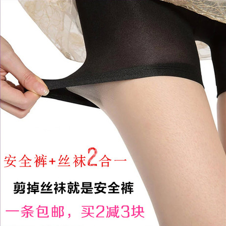 Mùa xuân và mùa hè vớ mỏng pantyhose chống móc phụ nữ da đen của vớ đen lụa siêu mỏng stovepipe vớ đáy vớ