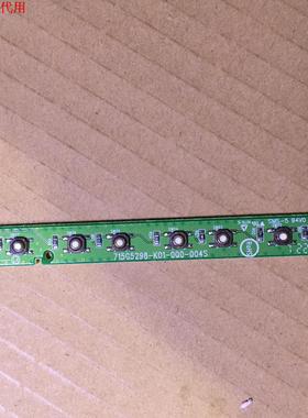先锋LED-42E600按键板715G5298-K01-000-004S