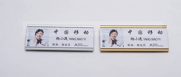 高档酒店工作牌宾馆员工别针姓名牌胸卡工号牌金属胸牌铝合金工牌