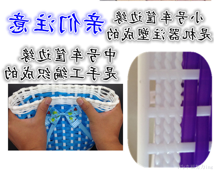 Panier pour vélo ME TOO en plastique - Ref 2260436 Image 1