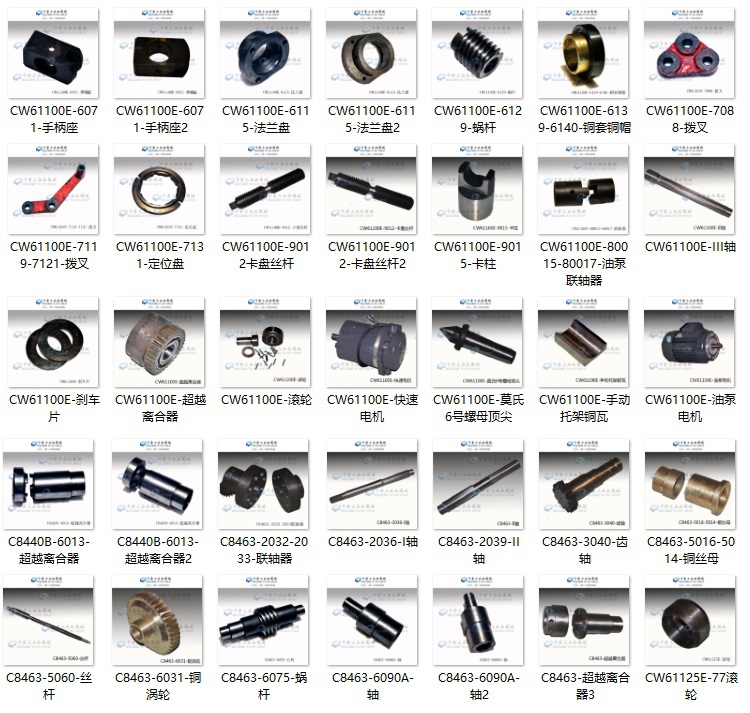 因品种太多重量无法一一计算，运费无法设置，拍之前请联系客服人员确认。