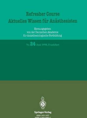 【预订】Juni/Juli 1998, Frankfurt