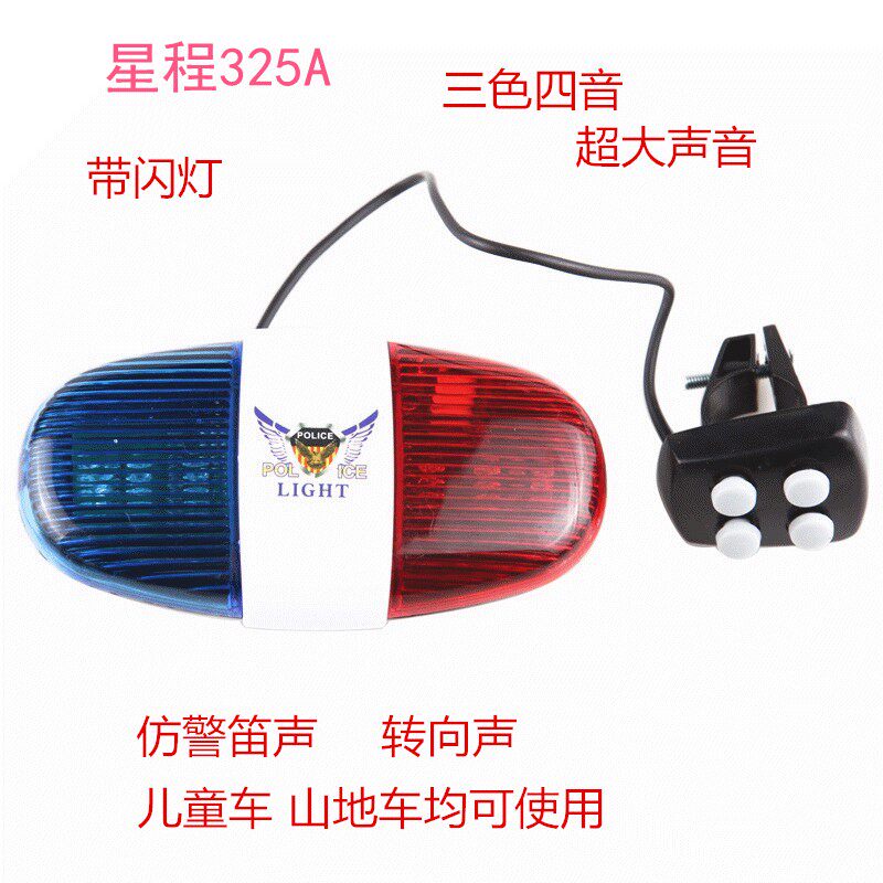 Sonnette de vélo - Ref 1453327 Image 1