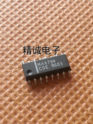 MAX794CSE MAX794ESE 全新原装进口IC 实体店库存