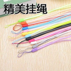 精美手机挂绳长款 PVC双色手机挂绳手机挂脖彩色吊绳厂家直批