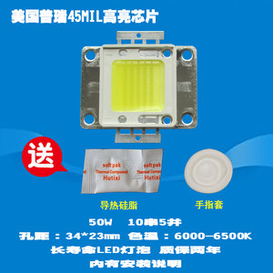 钻石瑞视达 酷影KY-106L 50W普瑞45MIL高亮LED投影机投影仪灯泡