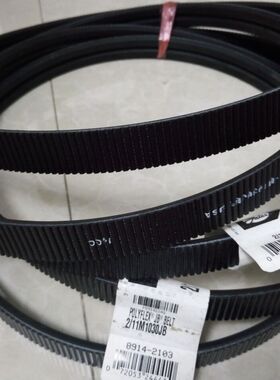 6/11M2000SPL冷却塔皮带/水塔带/金日良机皮带