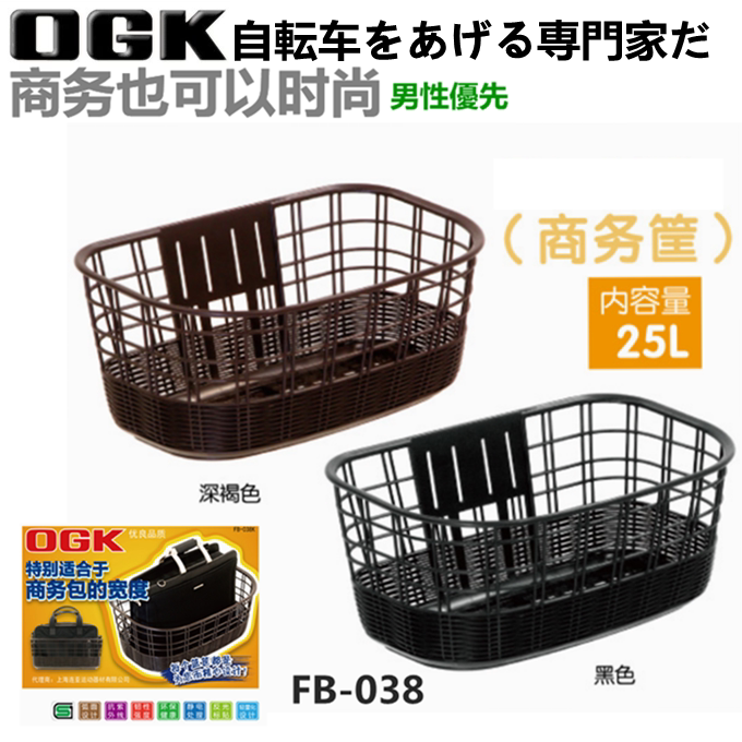 Panier pour vélo en plastique - Ref 2266650 Image 3