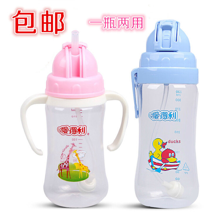 正品爱得利宝宝吸管杯 儿童水壶奶瓶饮水杯 240ml/330ml F92/F93