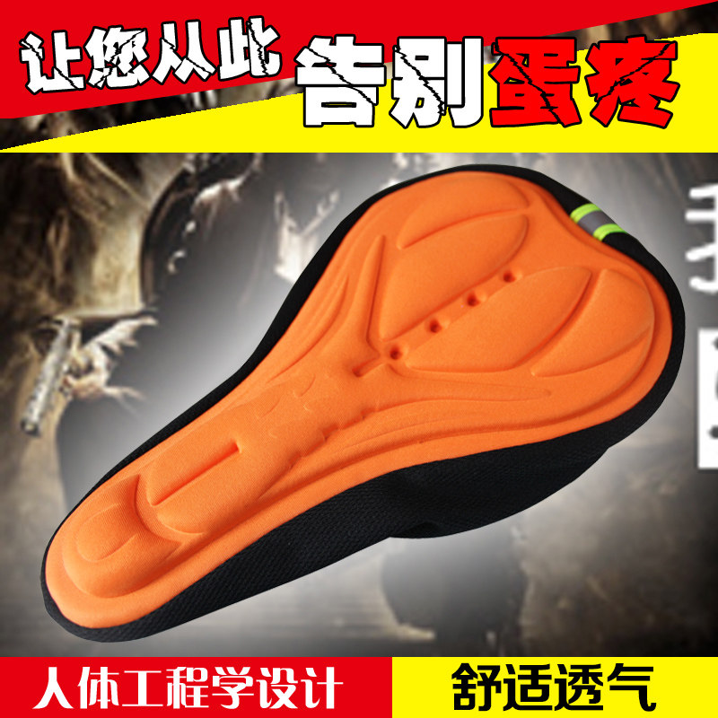 Selle de vélo KINWIN - Ref 2345411 Image 1