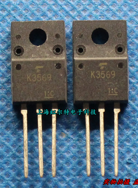 进口三极管 K3569 2SK3569 TO220F 原装现货