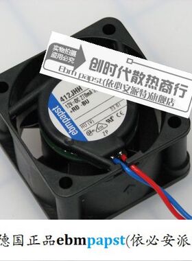 全新原装德国Ebm-papst风扇专售TYP 412JHHU 4025 12V 3.3W保5年