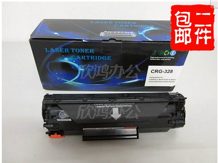 适用易加粉佳能CRG-328硒鼓 MF4770n10 4712 4880dw 4890DW打印机