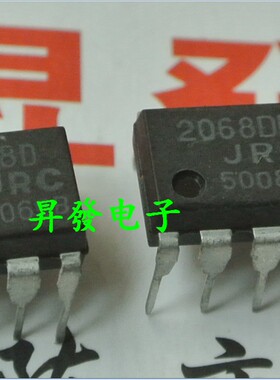 〖昇發电子〗音频专用双运放 2068D 2068DD JRC2068DD  直插