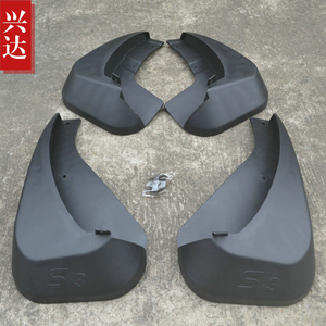 适用于2014-18款北汽银翔幻速S2/S3/S3L专用挡泥板
