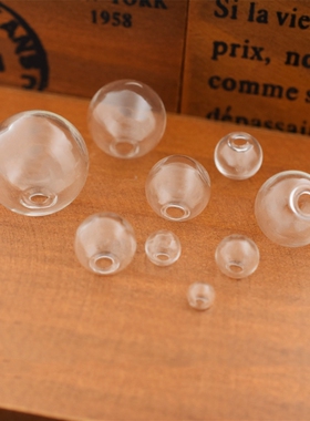 DIY单孔空心玻璃球 6mm-25mm 手工饰品配件琉璃球单口玻璃多尺寸