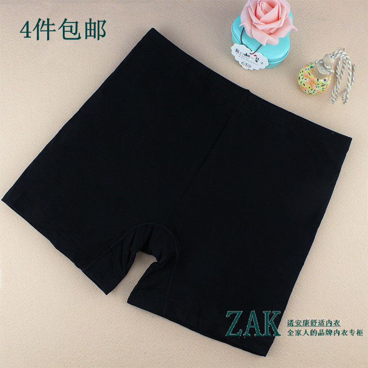 Slip Y150 en viscose - Ref 643267 Image 1