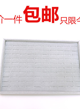 黑色戒盘条形戒指收纳盘耳钉展示盒
