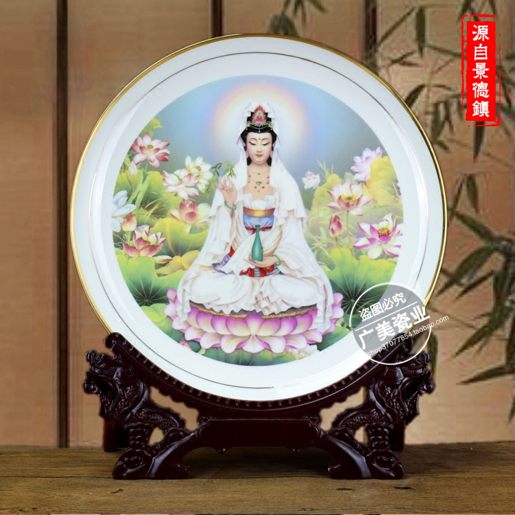 观音菩萨佛像摆件景德镇陶瓷器供奉祈福家居装饰摆件中国风礼品