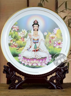观音菩萨佛像摆件景德镇陶瓷器供奉祈福家居装饰摆件中国风礼品
