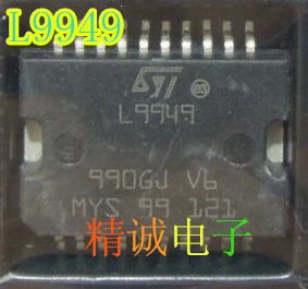 L9949 HSOP20全新进口IC 实体店库存