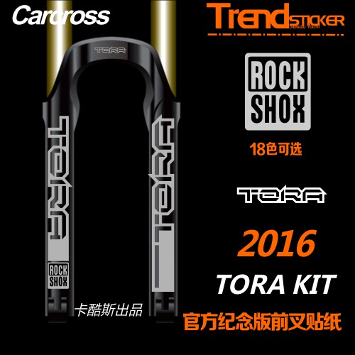 Déco pour vélo - Ref 2276643 Image 1