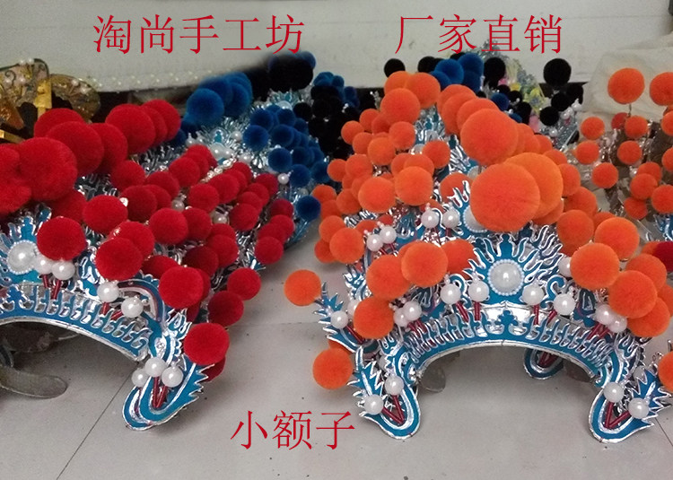戏剧用品戏剧帽子全手工小额子豫剧京剧戏曲武生帽可调节清仓