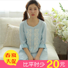 Chaussettes pour bébé - Ref 2110359 Image 12