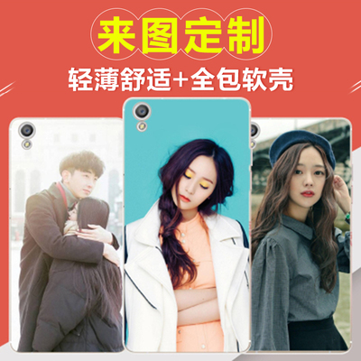 OPPO R9手机壳定制 OPPO R9手机保护套 硅胶软壳创意DIY照片定做