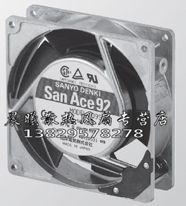 三洋SANYO 109S091 100V 8/7W 0.1/0.09A 9025 铝框 交流散热风扇