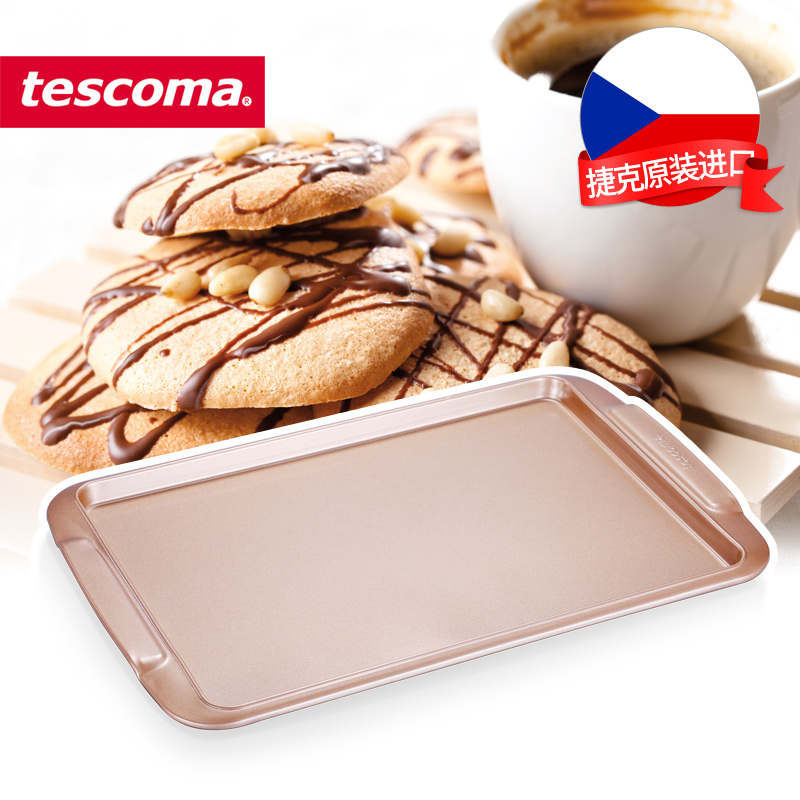 捷克tescoma 黄金浅烤盘 38x26cm金色长方形不沾蛋糕饼干烤盘工具