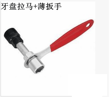 Outils pour vélo - Ref 2277079 Image 1