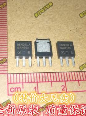 全新原装 IPU06N03LAG 06N03LA TO-251 全新原装  直拍